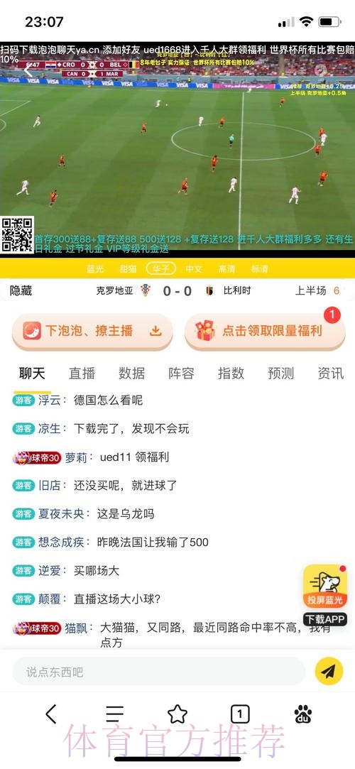最全面的世界杯投注网站推荐 最全面的世界杯投注网站推荐