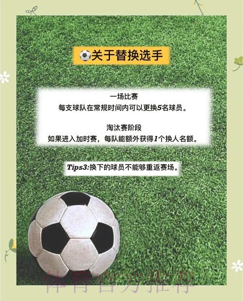 探索世界杯投注方法的全面指南 探索世界杯投注方法的全面指南